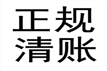 协助追回刘女士10万美容预付款